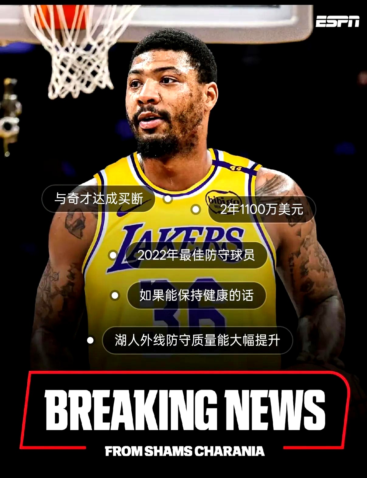 九游官方入口 -关于NBA常规赛倒计时，那不勒斯关键时刻手感冰凉，细节引发关注，媒体盛赞，赛季目标并未改变的信息