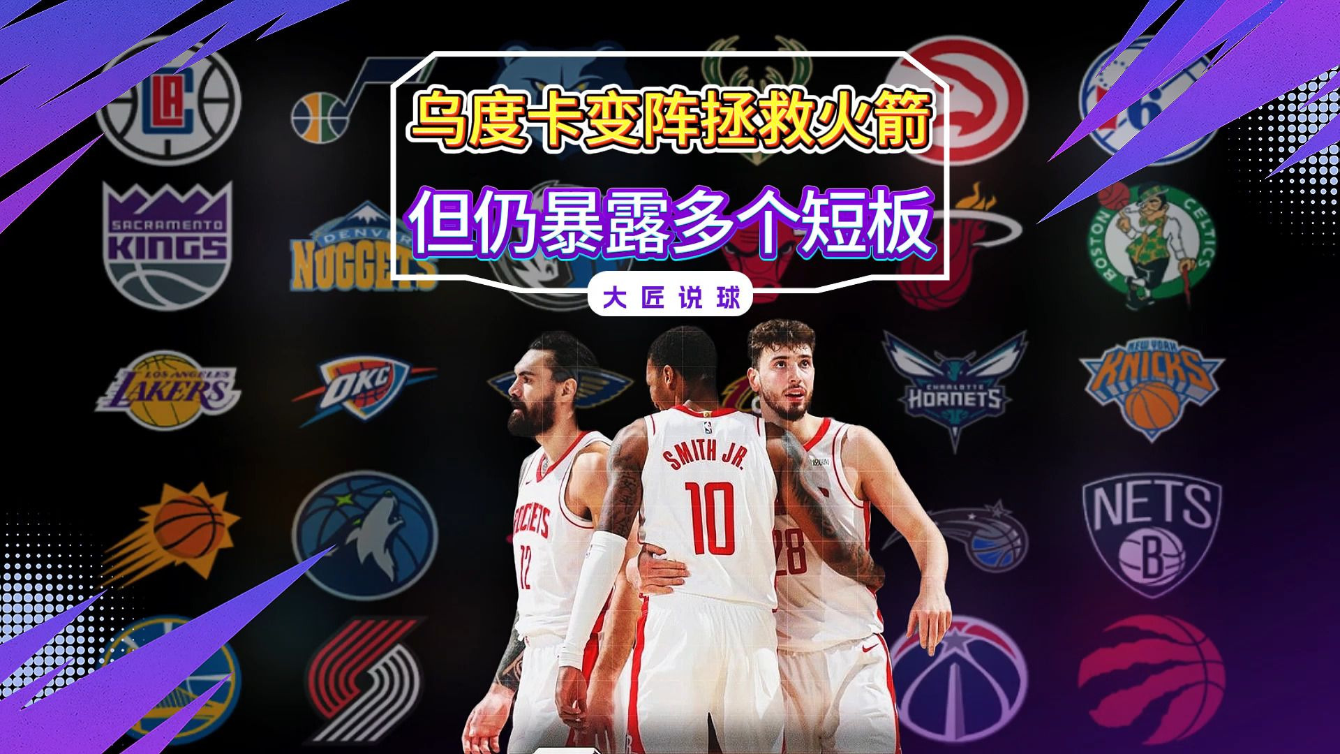 九游网页版 -里程碑夜！北京国安战术微调，NBA季后赛今晚刷纪录，气氛紧张，数据趋势出现新变化 