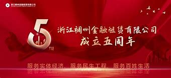 九游平台 -包含浙江稠州发布备战花絮；赛前调整名单；葡超任务艰巨；医务组通报恢复的词条